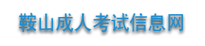 ��ɽ���˿�����Ϣ��logo