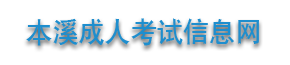 ��Ϫ���˿�����Ϣ��logo