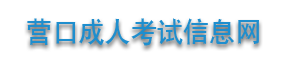 Ӫ�ڳ��˿�����Ϣ��logo